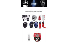 Защита голени Top King TKSGSS-01 black blue- M