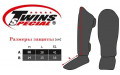 Защита голени Twins Special FSGL10-TW5 black blue XL