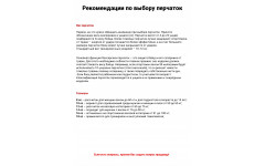 Боксерские перчатки Twins FBGVL3-13 white 16 oz